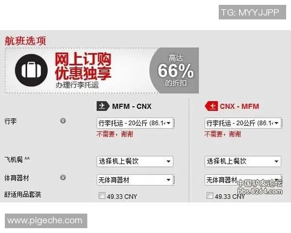 广州网球队的逆袭之旅：从默默无闻到大满贯荣耀的奋斗历程