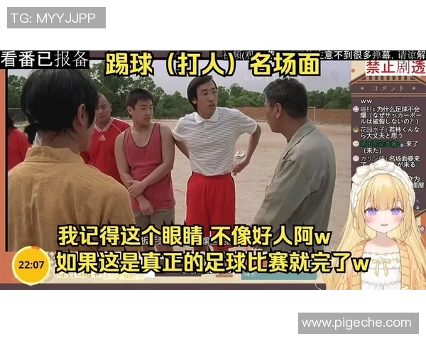 少林足球普通话：武术与足球的完美结合，笑中带泪的热血传奇